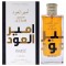 Lattafa Perfumes Ameer Al Oudh Intense Oud Eau de Parfum 100ml Spray